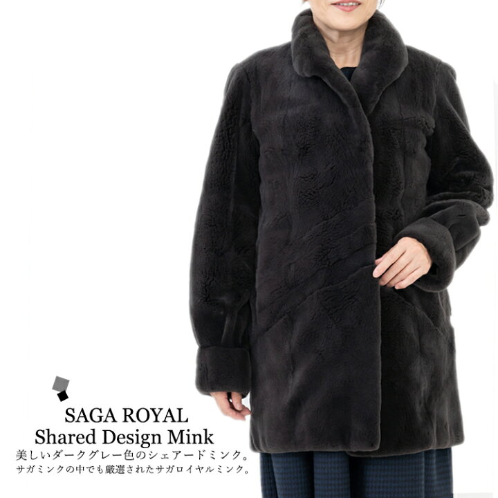 楽天市場】【新品】激安/超人気/SAGAROYAL/シェアードミンクデザイン 