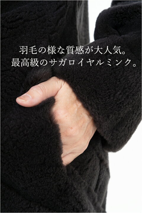 楽天市場】【新品】激安/超人気/SAGAROYAL/シェアードミンクデザイン 