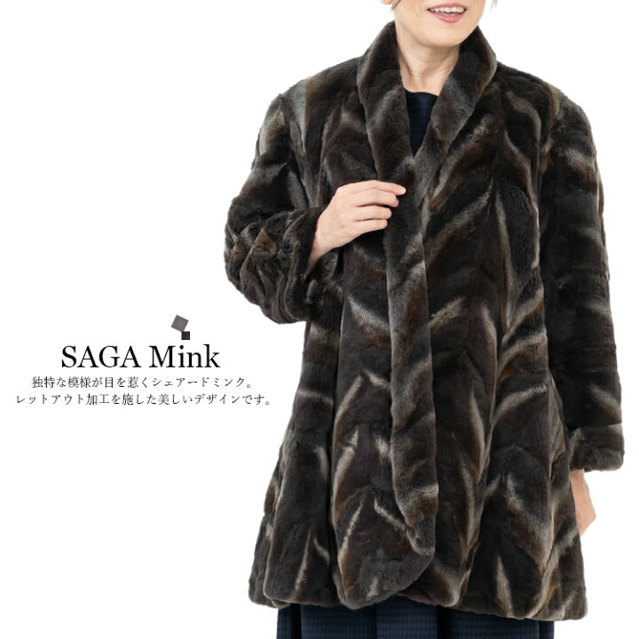 楽天市場】【新品】激安/SAGA/シェアードミンクレットアウトロング 