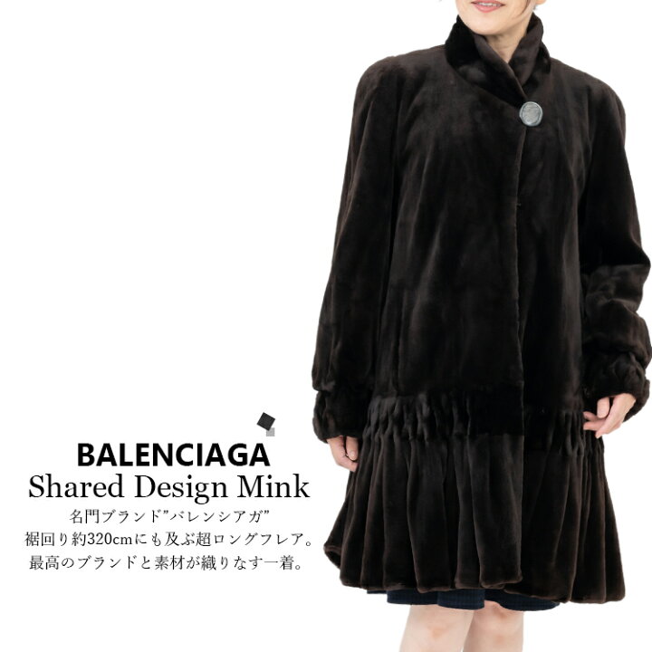 楽天市場】【新品】訳あり品/激安/超人気/バレンシアガ/SAGAROYAL 