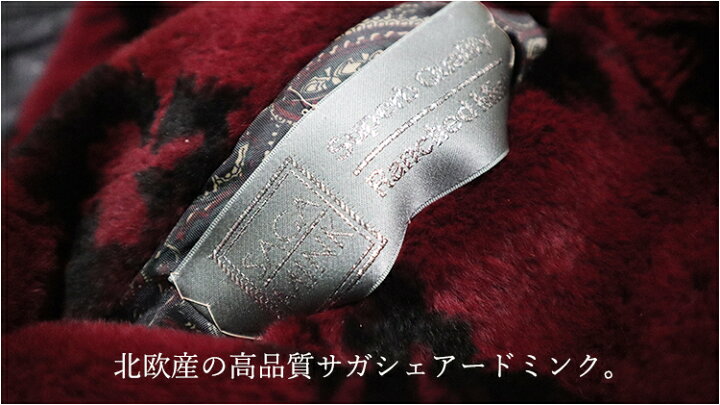 楽天市場】【新品】超人気/ラムレザー&シェアードミンクリバーシブル 