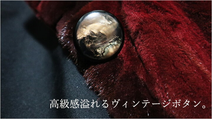 楽天市場】【中古】激安/大人気/SAGA/パッチワークシェアードミンク