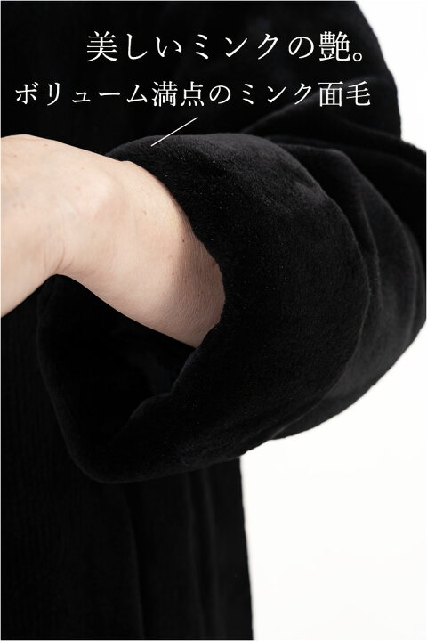 新品】is-350401-19/SAGAROYAL/シェアドミンクデザイン - 毛皮・ファー  