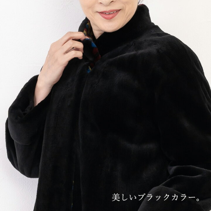 新品】is-350401-19/SAGAROYAL/シェアドミンクデザイン - 毛皮・ファー  