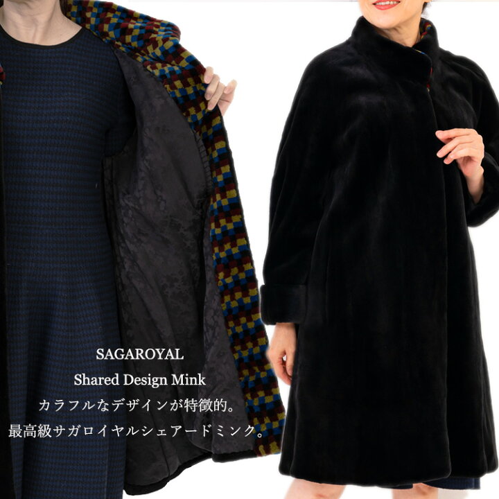 新品】is-350401-19/SAGAROYAL/シェアドミンクデザイン - 毛皮・ファー  