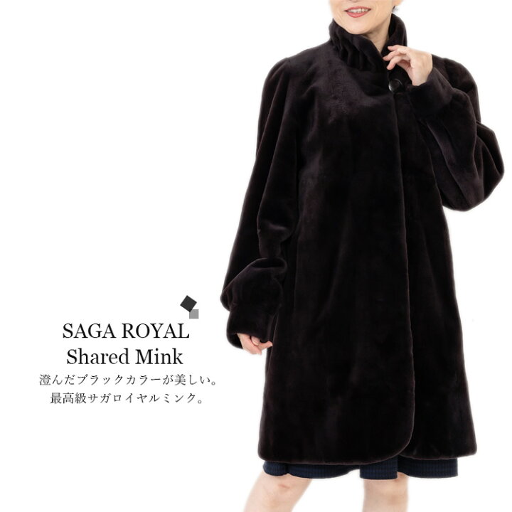 楽天市場】【新品】激安/大人気/SAGAROYAL/シェアードミンクコート/9 