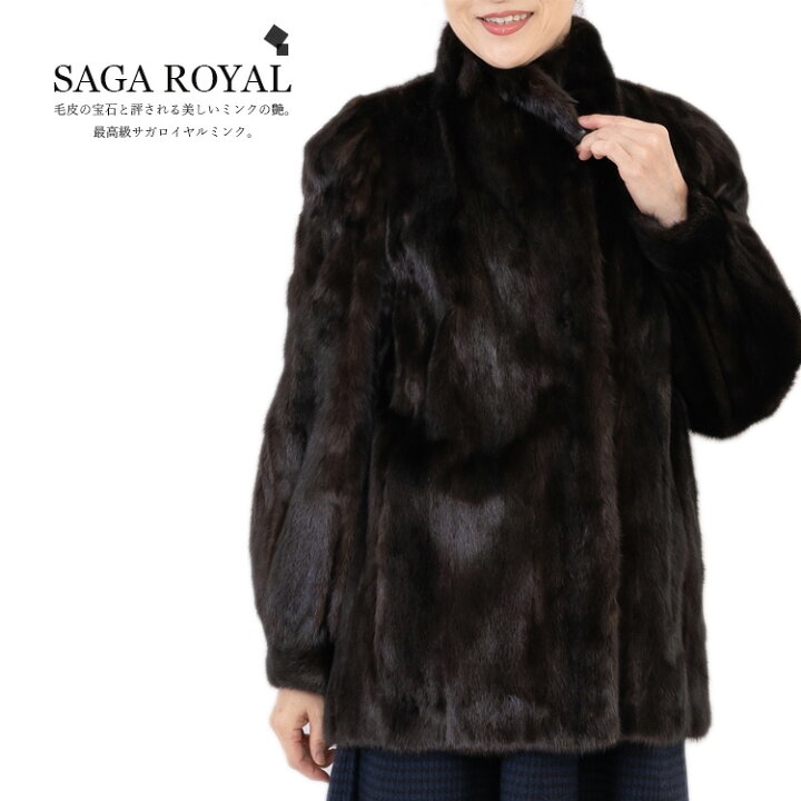 楽天市場】【新品】激安/上質/SAGA/ROYALミンクコート/9-13号☆ : Felicita