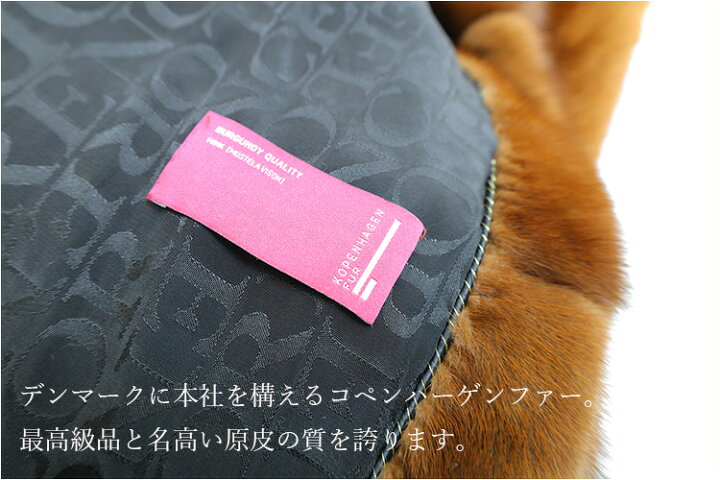 楽天市場】【新品】激安/超人気/フロレンスモード/コペンハーゲン/極厚 