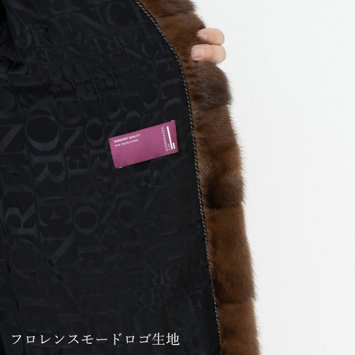 楽天市場】【新品】激安/超人気/フロレンスモード/コペンハーゲン/極厚