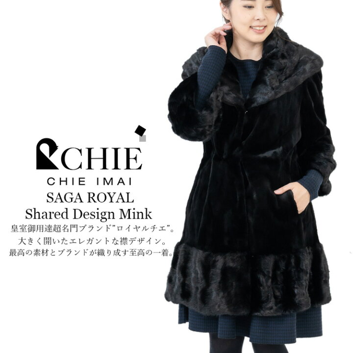 楽天市場】【新品】激安/至高の一着/皇室御用達/ロイヤルチエ/ミンク 
