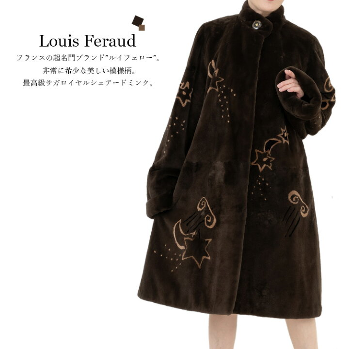 楽天市場】【新品】激安/超人気/ルイフェロー/シェアードミンク 