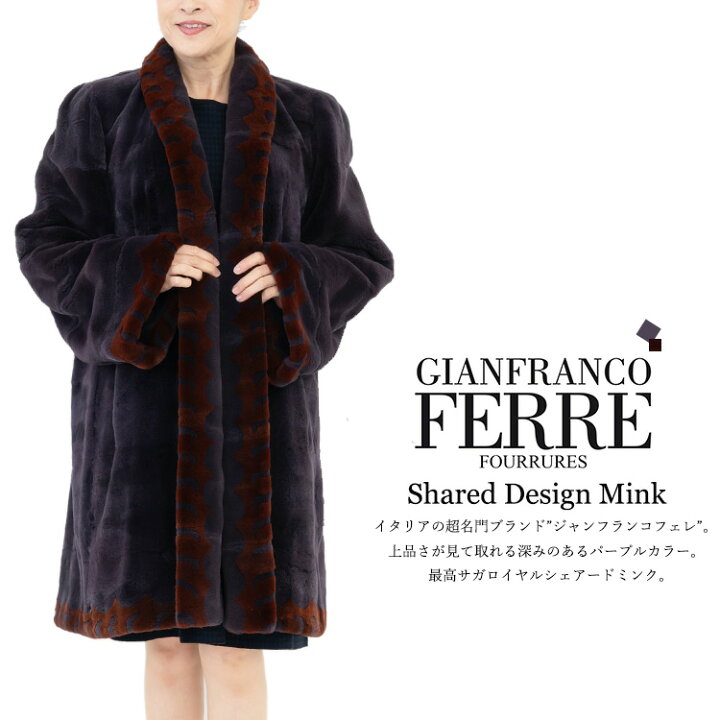 楽天市場】【新品】激安/超人気/ジャンフランコフェレ/SAGAROYAL 