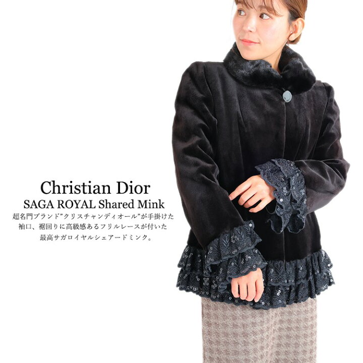 楽天市場】【新品】超激安/超人気/クリスチャンディオール/シェアード 