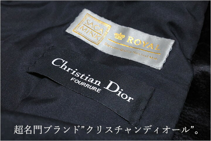 楽天市場】【新品】超激安/超人気/クリスチャンディオール/シェアード 