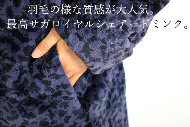楽天市場】【新品】激安/皇室御用達//KIMIJIMA/シェアドミンクデザイン 
