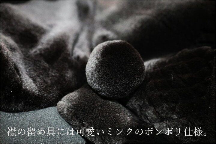 楽天市場】【新品】激安/超人気/ヴァレンティノ/シェアードミンク 