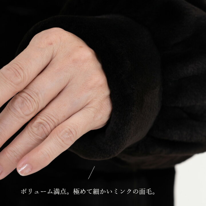 楽天市場】【新品】激安/超人気/カルバン/シェアードミンク 