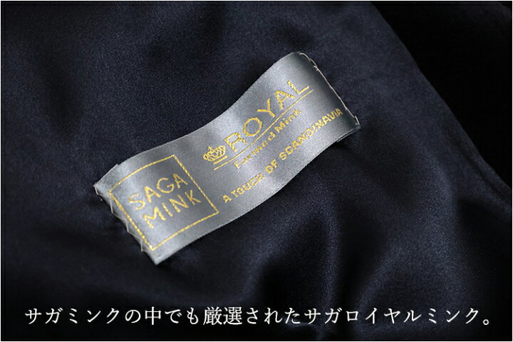 楽天市場】【新品】激安/超人気/カルバン/SAGAROYAL/シェアード 