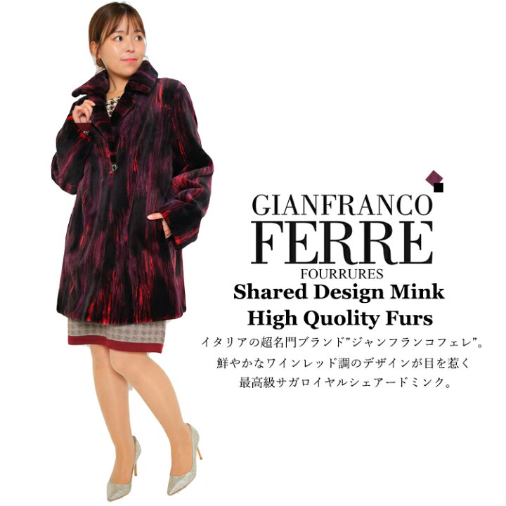 楽天市場】【新品】激安/超人気/ジャンフランコフェレ/SAGAROYAL 