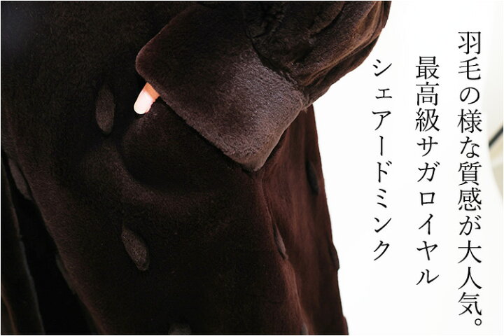 楽天市場】【新品】激安/超人気/カルバン/シェアードミンクデザイン 