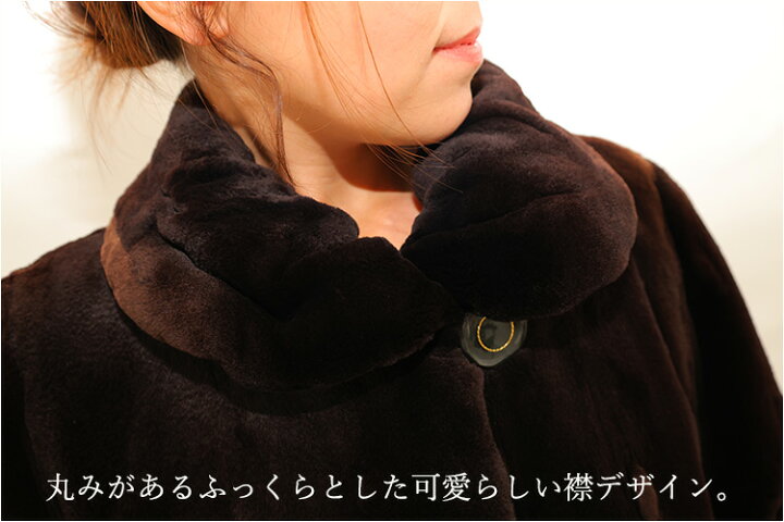 楽天市場】【新品】激安/超人気/カルバン/シェアードミンクデザイン 