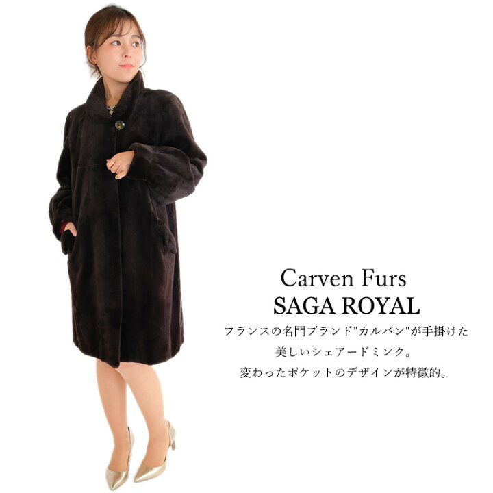 楽天市場】【新品】激安/大人気/カルバン/シェアードミンクデザイン 