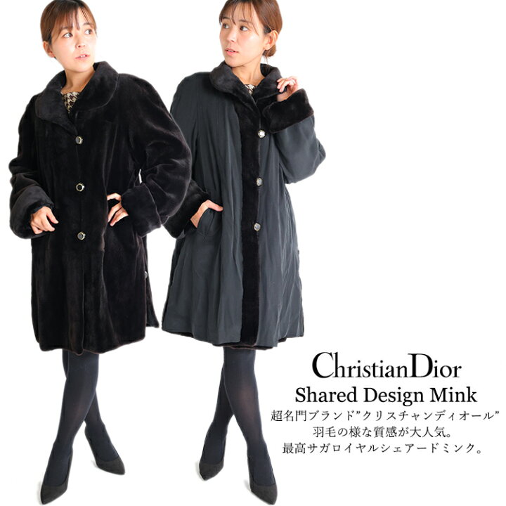 楽天市場】【新品】超激安/超人気/SAGAROYAL/クリスチャンディオール 