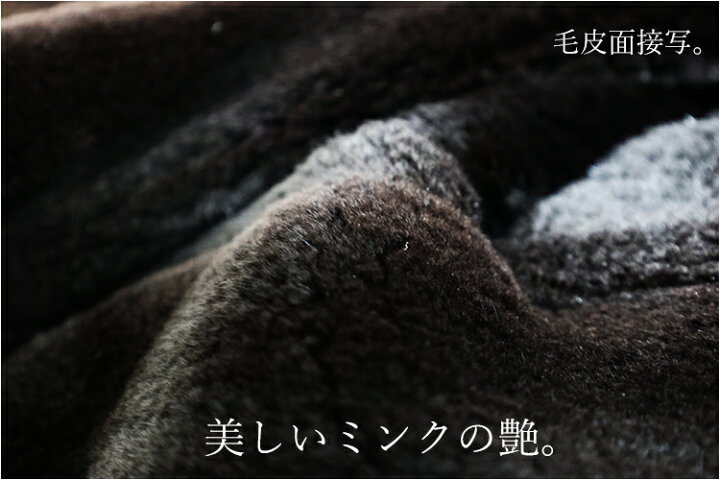 楽天市場】【新品】激安/ニナリッチ/SAGAROYAL/シェアードミンク 