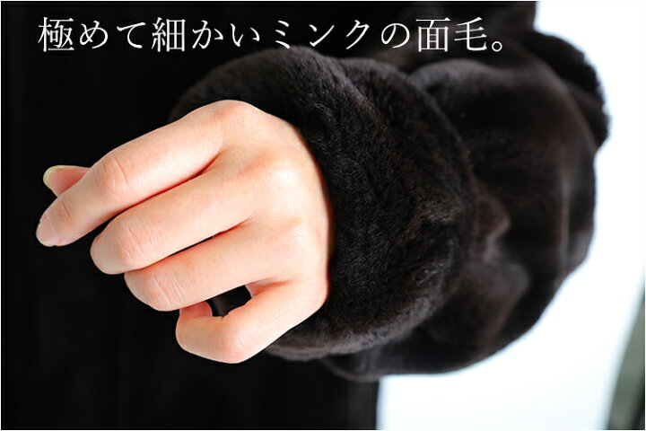 楽天市場】【新品】激安/ニナリッチ/SAGAROYAL/シェアードミンク 