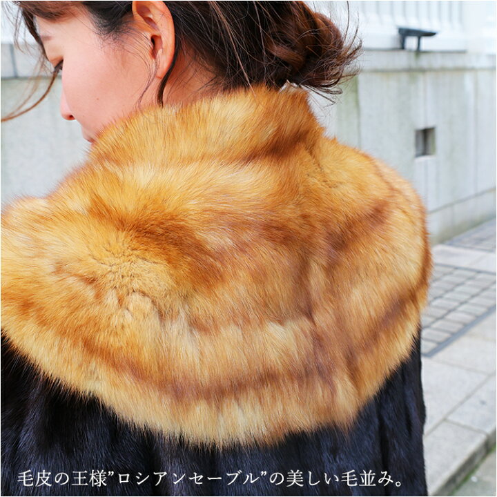楽天市場】【新品】超激安/超人気/皇室御用達/ロイヤルチエ/ロシアン 