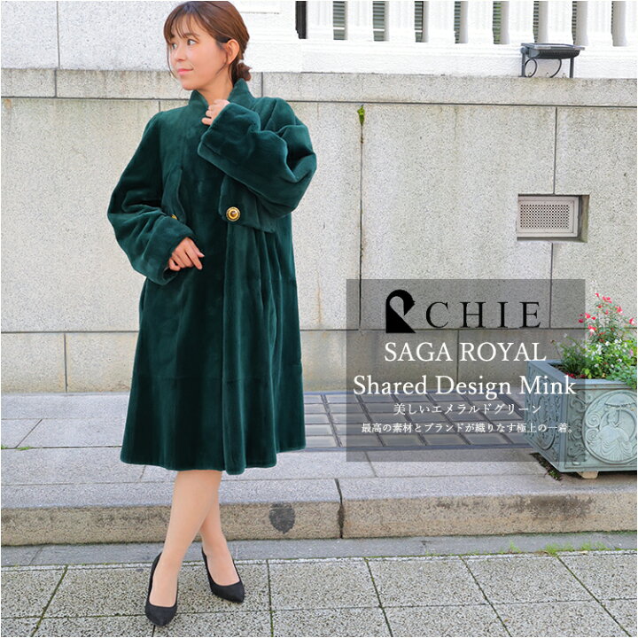 楽天市場】【新品】超激安/超人気/皇室御用達/ロイヤルチエ/シェアード 