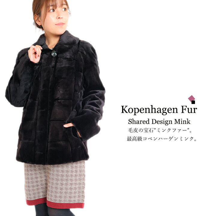 楽天市場】【新品】激安/超人気/コペンハーゲンファー/シェアード 