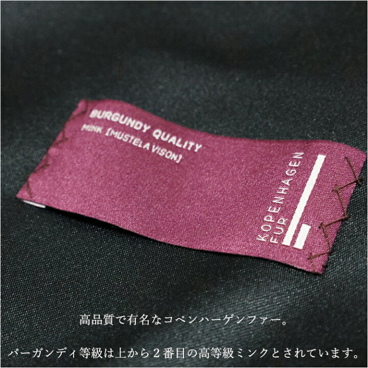 楽天市場】【新品】激安/超人気/コペンハーゲンファー/シェアード 