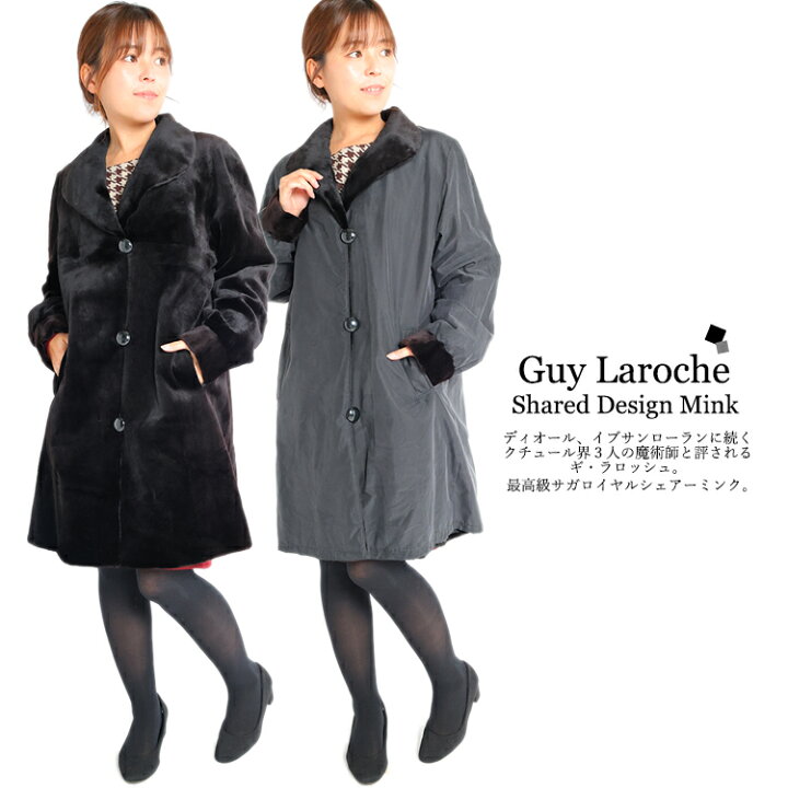 楽天市場】【新品】激安/超人気/ギラロッシュ/シェアードミンク 