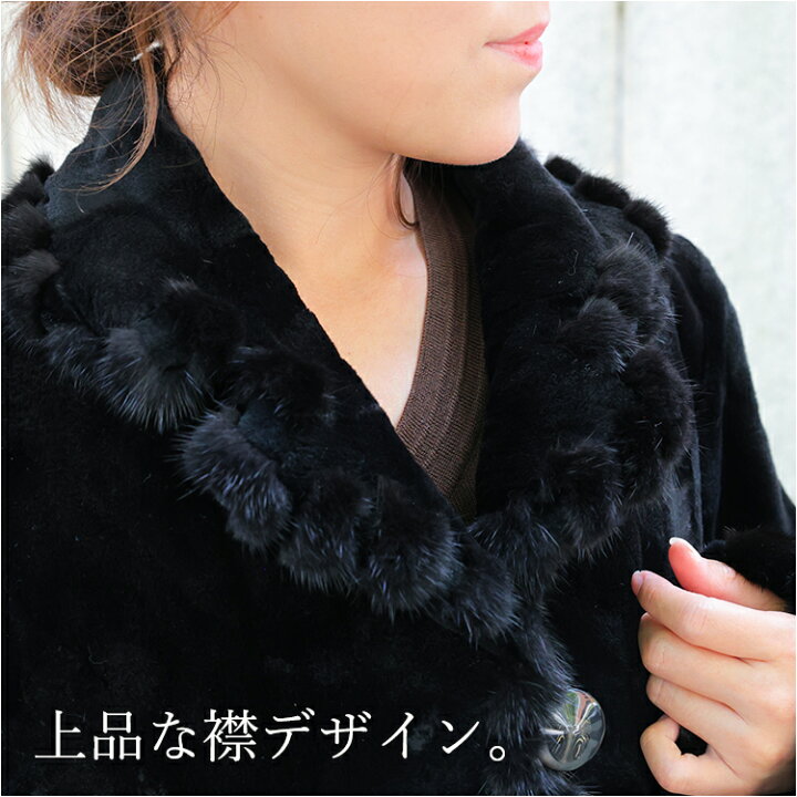 楽天市場】【新品】激安/大人気/SAGAシェアードミンクパッチワーク 