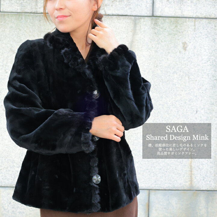 楽天市場】【新品】激安/大人気/SAGAシェアードミンクパッチワーク 