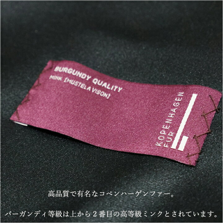 楽天市場】【新品】激安/超人気/コペンハーゲンファー/シェアード 