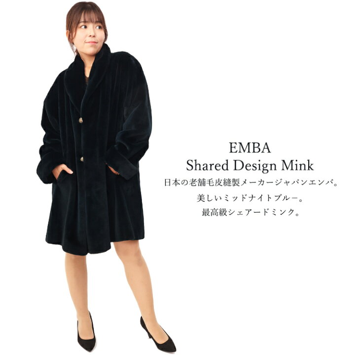 楽天市場】【新品】激安/大人気/エンバ/シェアードミンクデザイン 