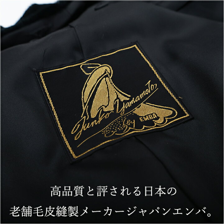 楽天市場】【新品】激安/大人気/エンバ/シェアードミンクデザイン 