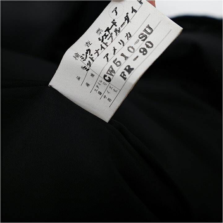 楽天市場】【新品】激安/大人気/エンバ/シェアードミンクデザイン 