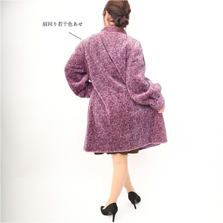 楽天市場】【中古】激安/大人気/エンバ/シェアードミンクデザイン 