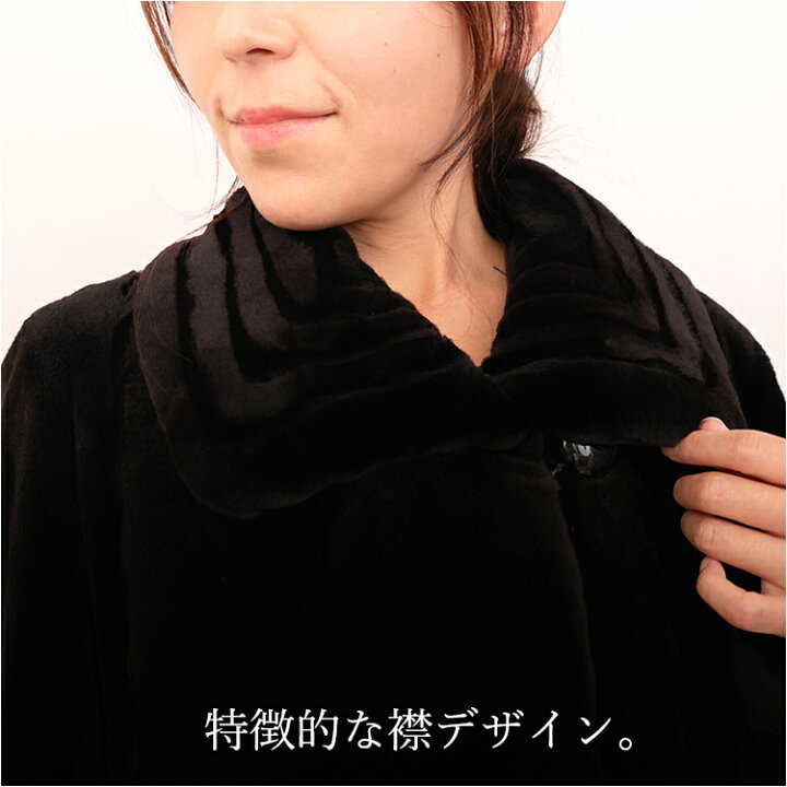 楽天市場】【新品】激安/超人気/ミラション/シェアードミンクデザイン 