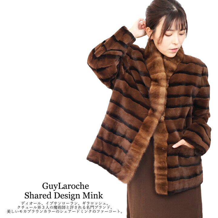 Guy Laroche はね上げる シェアードミンクコート