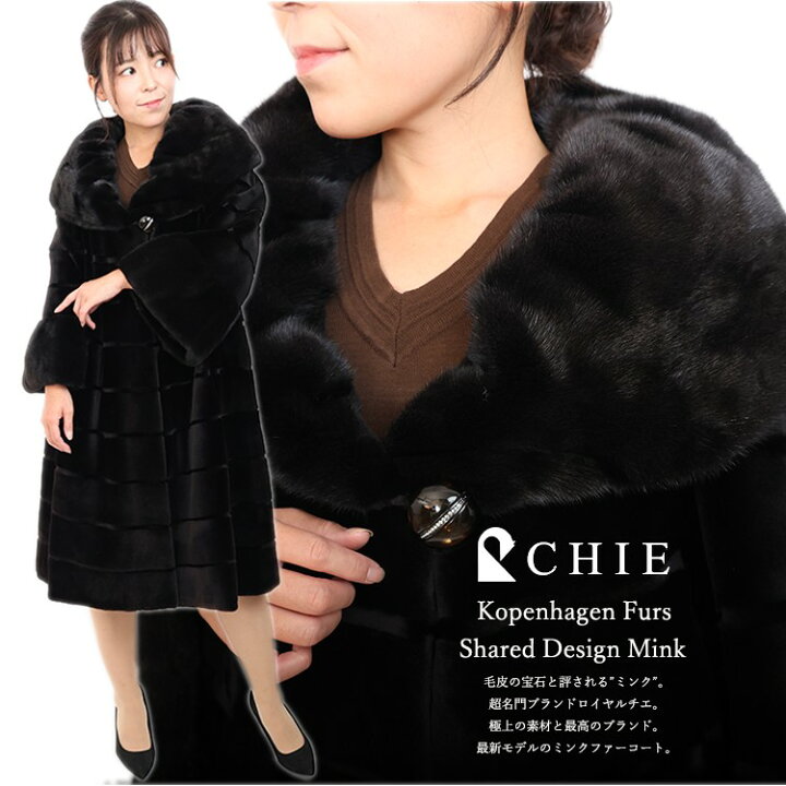 楽天市場】【新品】超激安/至高の一着/皇室御用達/ロイヤルチエ 