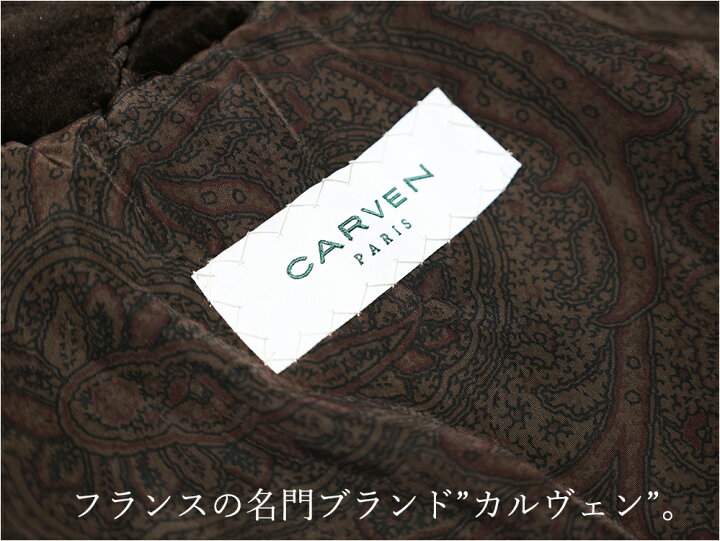 楽天市場】【新品】激安/超人気/カルバン/シェアードミンクデザイン 
