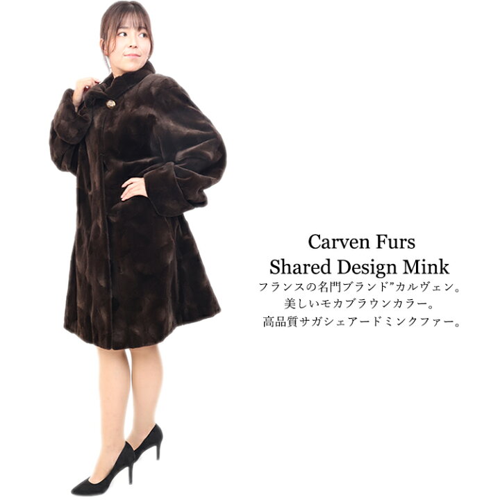 楽天市場】【新品】激安/超人気/カルバン/シェアードミンクデザイン 