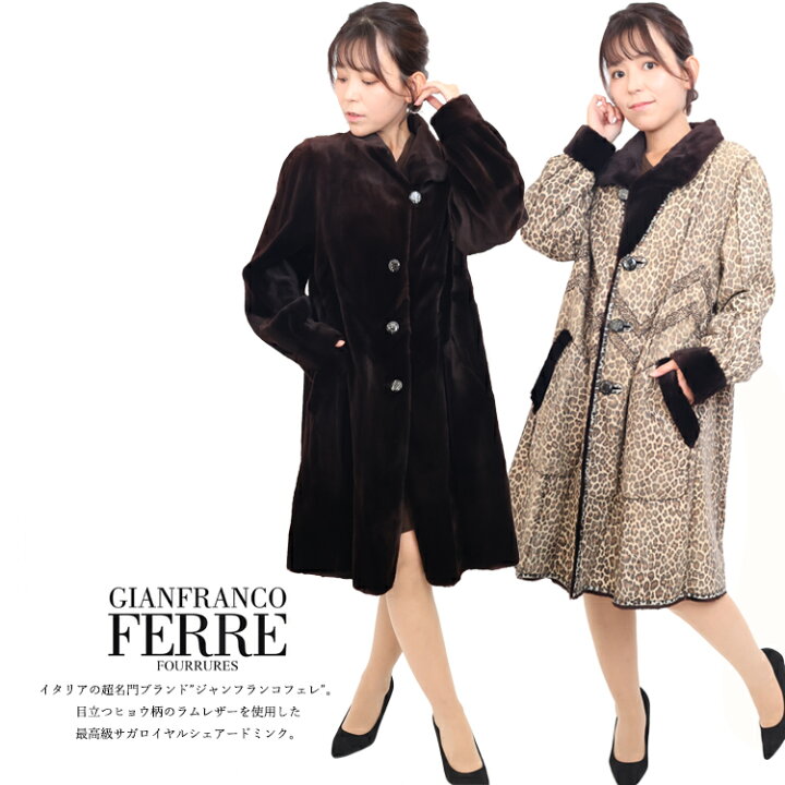 楽天市場】【中古】超激安/超人気/ジャンフランコフェレ/ミンク 