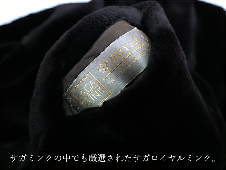 楽天市場】【中古】激安/超人気/カルバン/シェアードミンク 