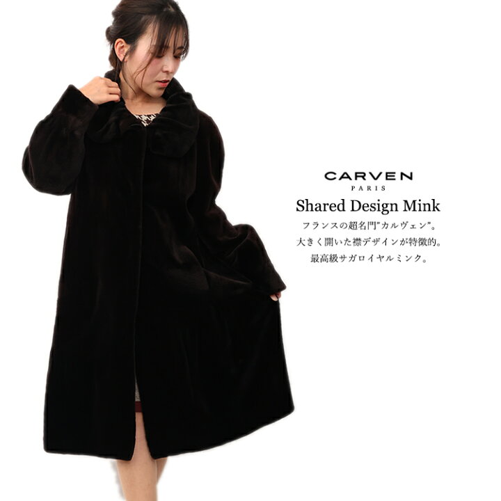 楽天市場】【新品】激安/超人気/カルバン/シェアードミンクデザイン 