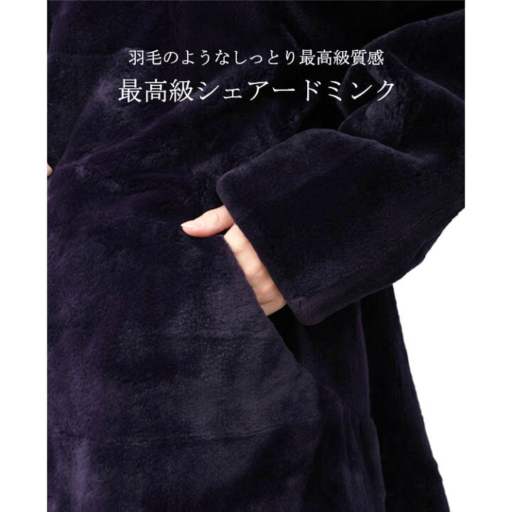 楽天市場】【新品】激安/SAGAROYAL/シェアードミンクデザインコート/9 
